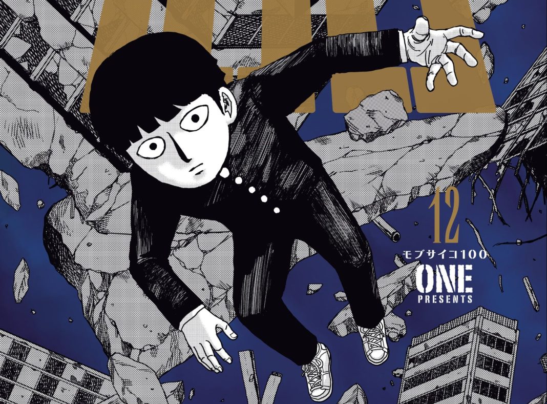 Cover to Mob Psycho 100 Volume 12