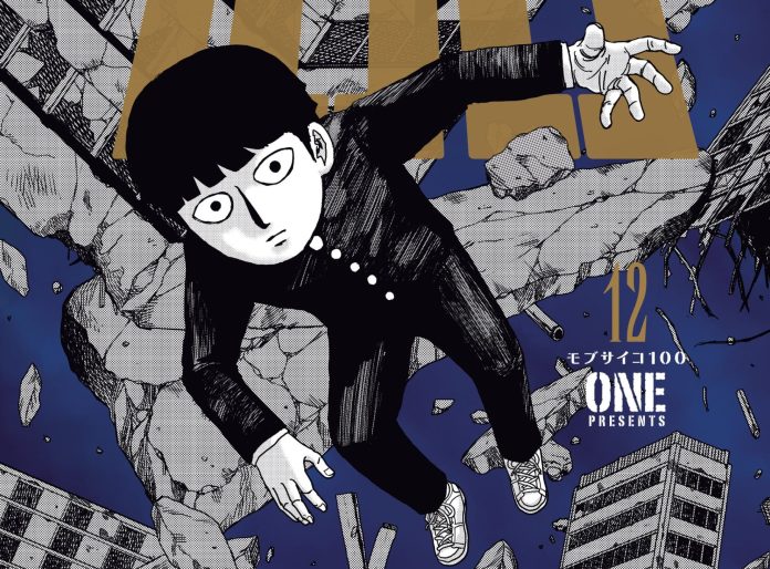 mob psycho 100 vol 12-min Cover to Mob Psycho 100 Volume 12