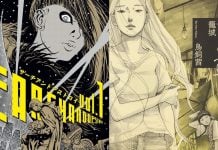 Fantagraphics & Mangasplaining bring a pair of series to print in 2024