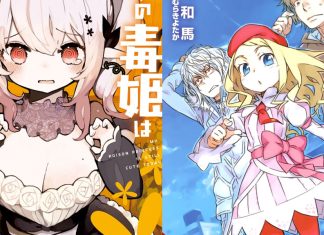 Yen Press announces new series A Certain Magical Index NT and My Poison Princess Is Still Cute for December 2023