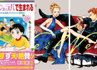 SDCC ‘23: Mangasplaining partners with Udon to bring two more manga to English in 2024