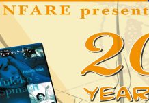 Fanfare/Ponent Mon requests fans not to order books directly from website due to access issues