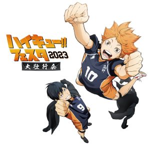 Haikyu Festa 2023