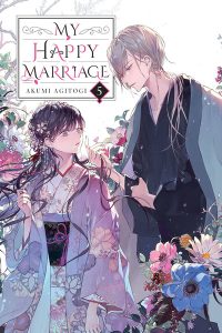 My Happy Marriage (light novel) vol. 5, from Yen On / Yen Press