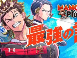 MANGA PLUS uses AI to letter new RUGBY RUMBLE manga RUGBY RUMBLE © 2023 by Daisuke Miyata/SHUEISHA Inc.