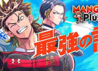 MANGA PLUS uses AI to letter new RUGBY RUMBLE manga RUGBY RUMBLE © 2023 by Daisuke Miyata/SHUEISHA Inc.