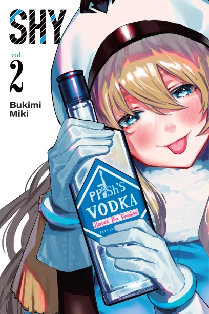 Volume 2 Cover of Shy