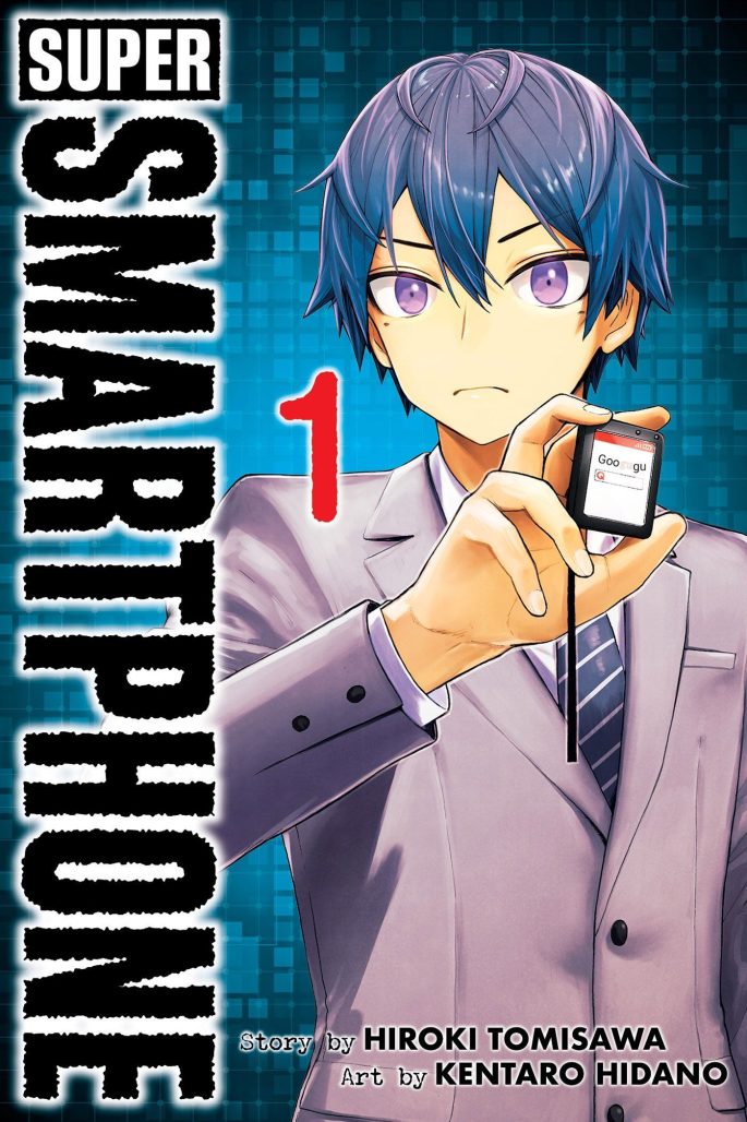 Cover for Volume 1 of SUPER SMARTPHONE