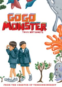 GoGo Monster by Taiyo Matsumoto from VIZ Media