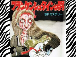 Junji Ito's 'Bloodsucking Darkness' manga gets live-action adaptation