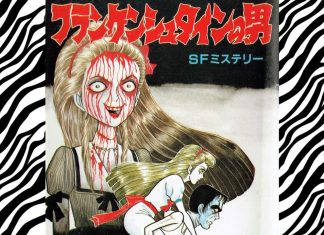 Ryan Holmberg unveils SMUDGE, a new “horror, pulp and dark fantasy” manga imprint Her Frankenstien by Kawashima Norikazu