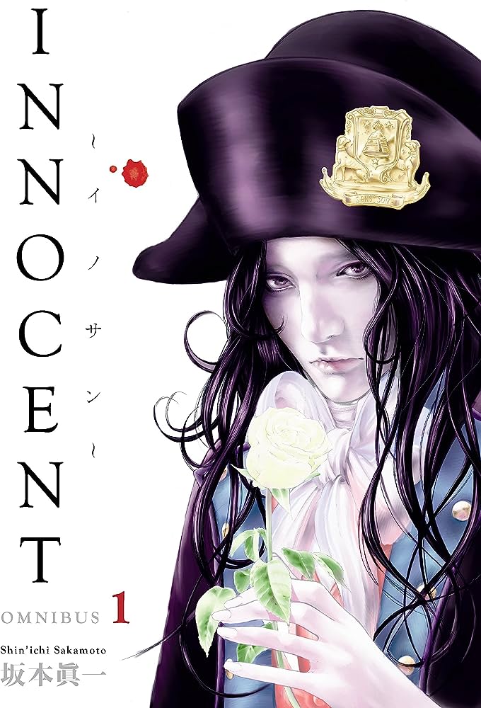 manga for fall 2023 - Innocent Omnibus Vol. 1