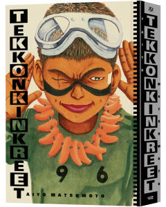 Tekkon Kinkreet 30th Anniversary Edition from VIZ Media