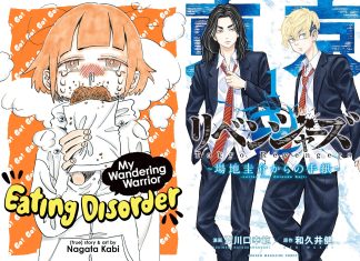 Seven Seas announces new Nagata Kabi manga, TOKYO REVENGERS spinoff My Wandering Warrior Eating Disorder and Tokyo Revengers