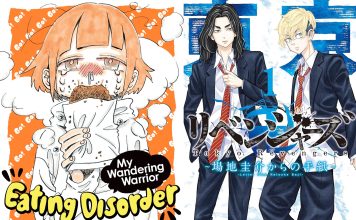 Seven Seas announces new Nagata Kabi manga, TOKYO REVENGERS spinoff My Wandering Warrior Eating Disorder and Tokyo Revengers