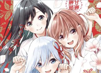 MANGA REVIEW: Tying The Knot With An Amagami Sister is harem romance that will hook you Tying the Knot with an Amagami Sister vol. 1