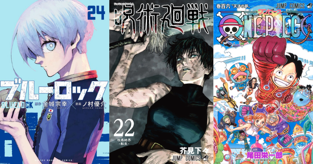 2023 best-selling manga series in Japan