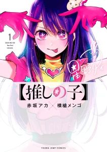 best-selling manga 2023