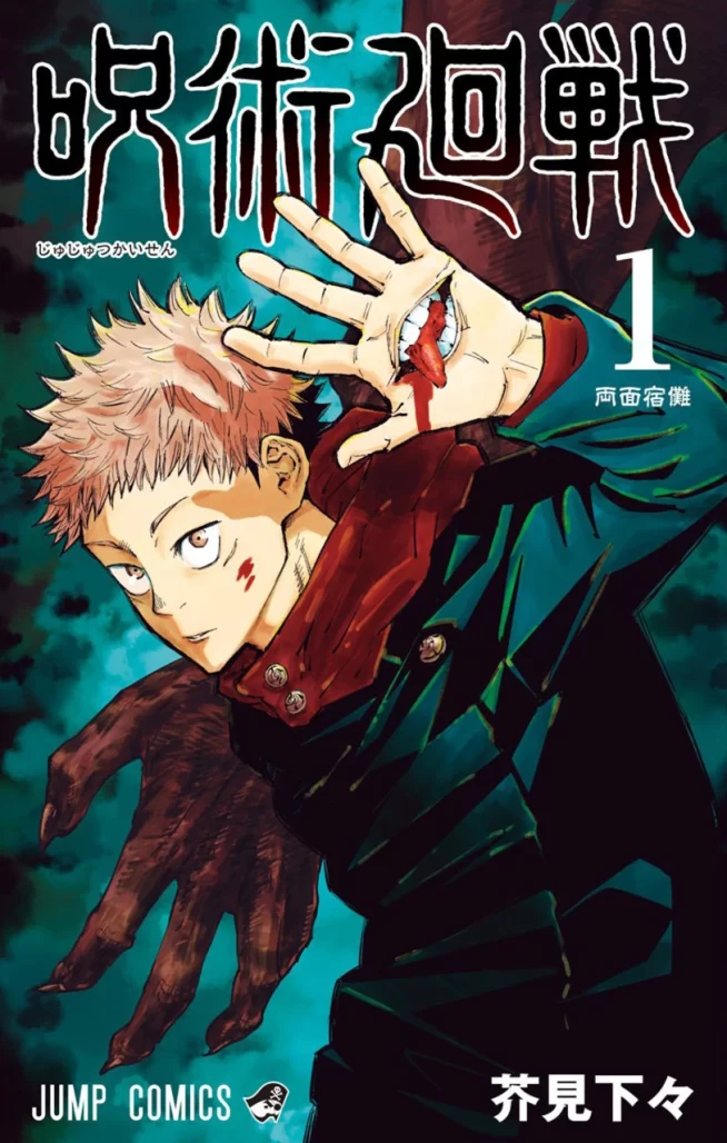 best-selling manga 2024
