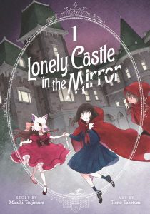 Lonely Castle in the Mirror vol. 1 cover
