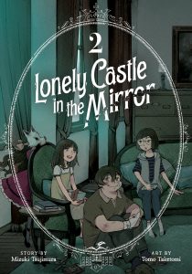 Lonely Castle in the Mirror 