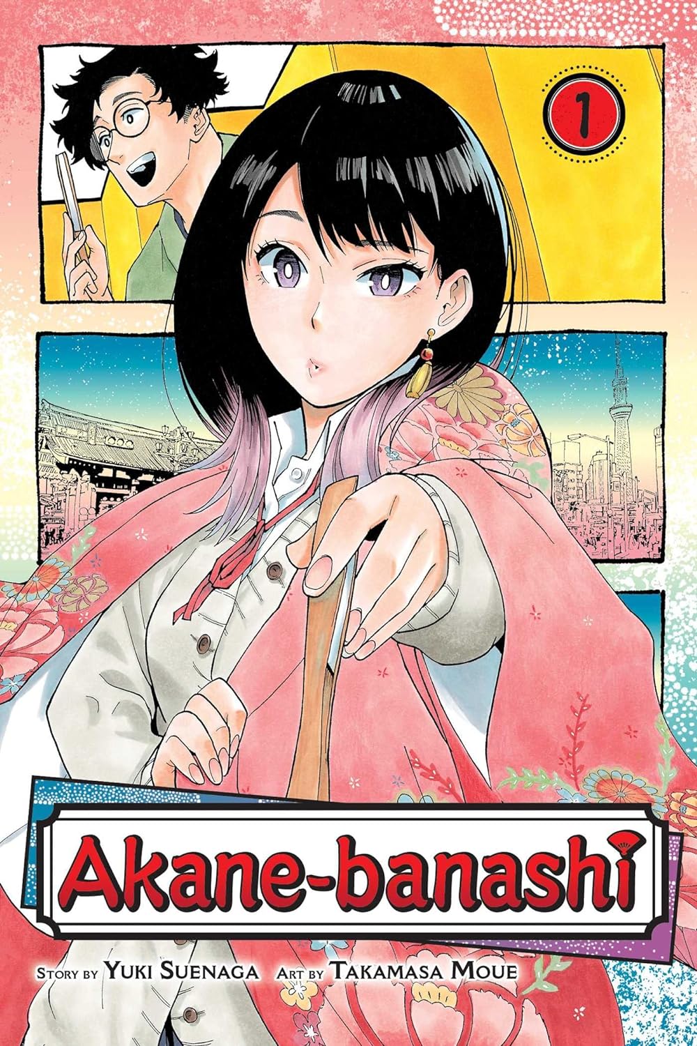 Akane Banashi vol. 1 from VIZ Media