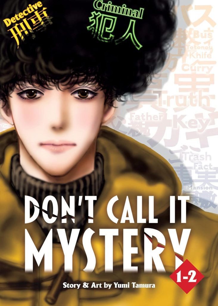 Don't Call It Mystery vol 1-2 omnibus by Yumi Tamura from Seven Seas Entertainment