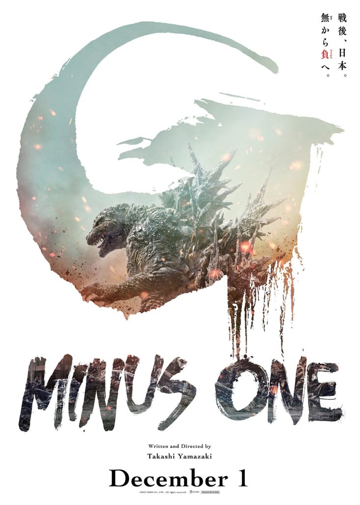 Godzilla Minus One promotional poster
