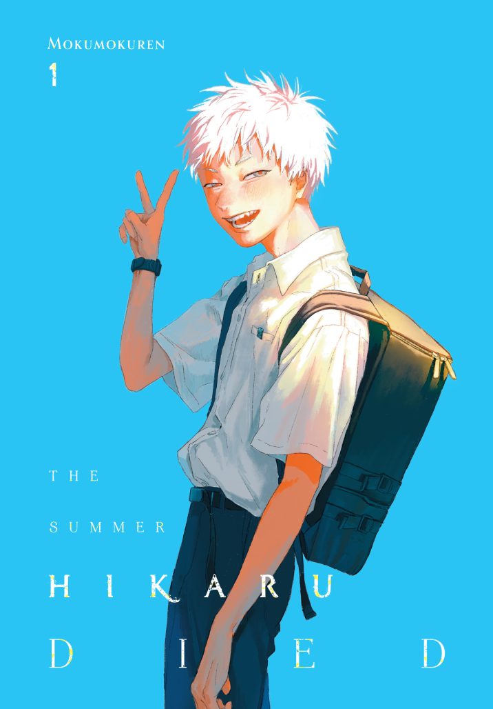 The Summer Hikaru Died vol. 1 by Mokumokuren from Yen Press