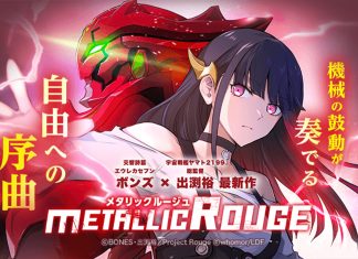 METALLIC ROUGE gets adapted for webtoon on LINE Manga