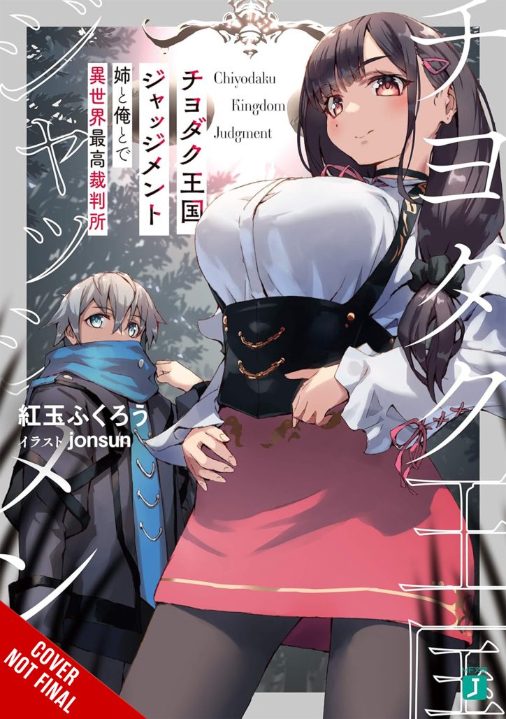 The Trials of Chiyodaku vol. 1 light novel by Fukurou Kogyoku and jonsun from Yen Press