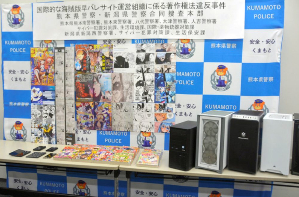 Two foreigners arrested for sharing Shonen Jump leaks