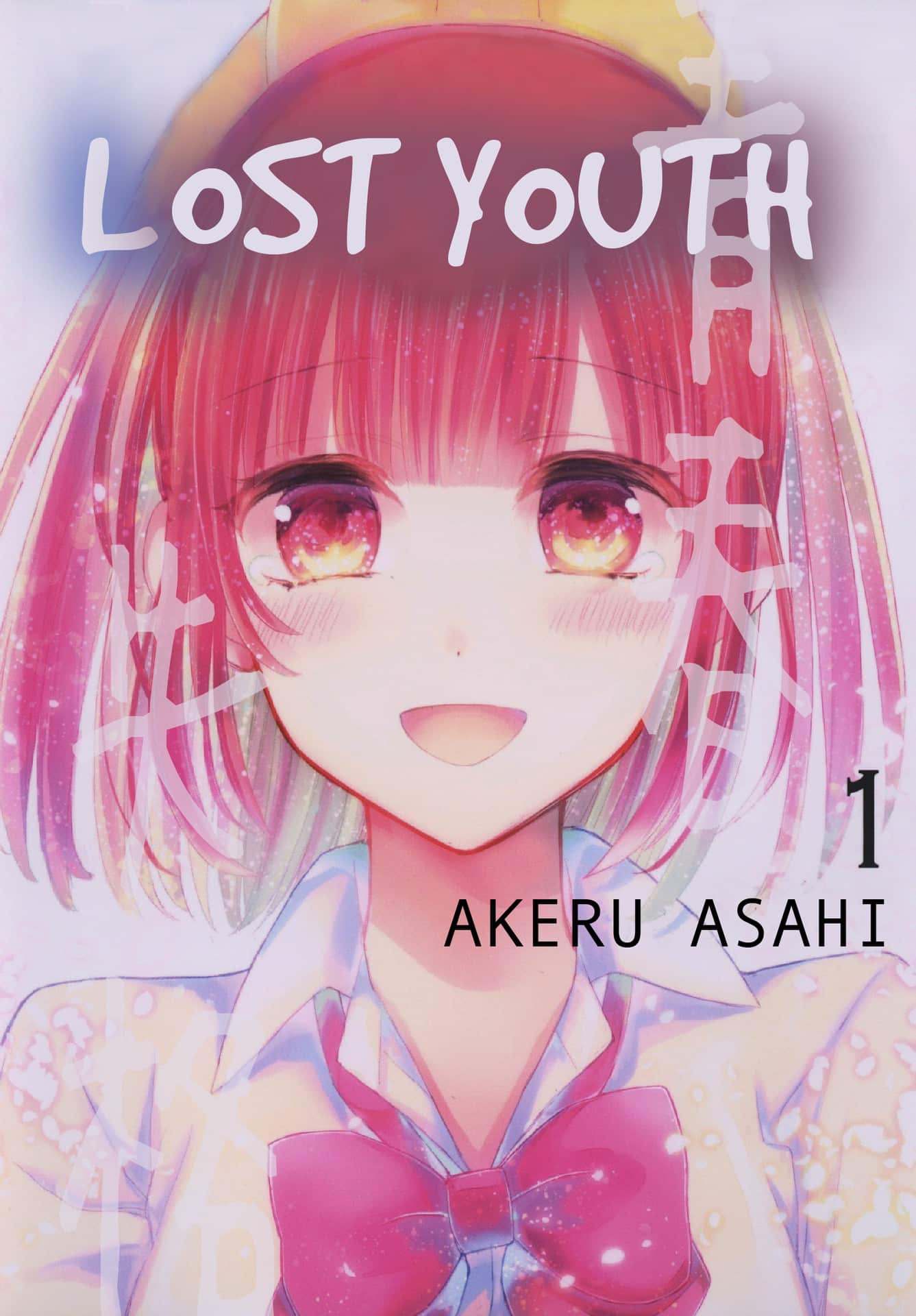 Lost Youth Vol 1 cover