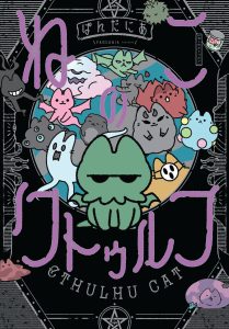 cover of cthulhu cat, published by dark horse manga, featuring ghoulish cats