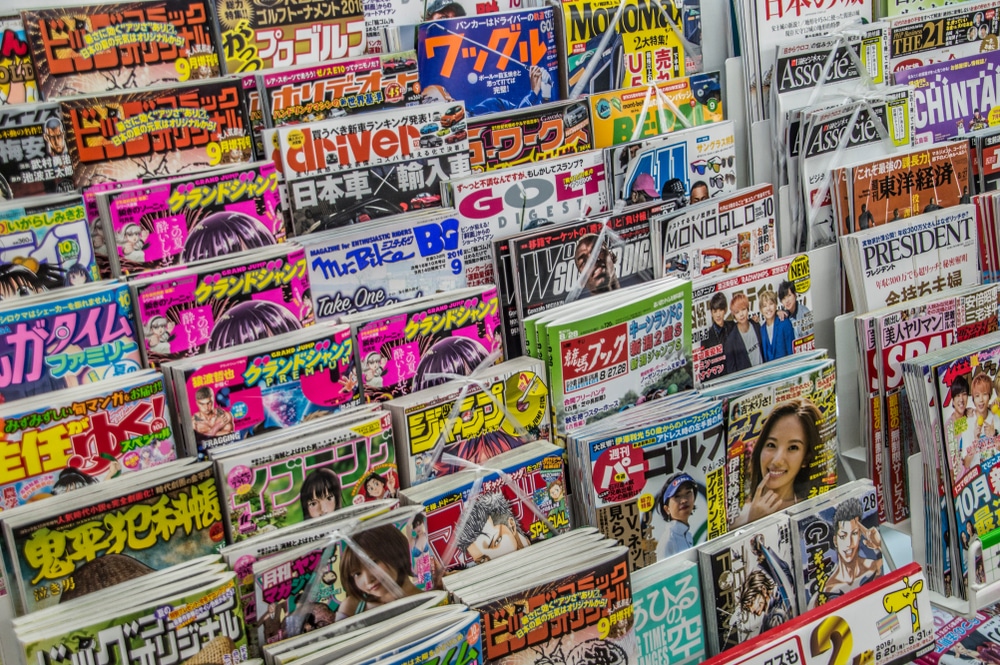 Manga magazines on a 7-Eleven shelf