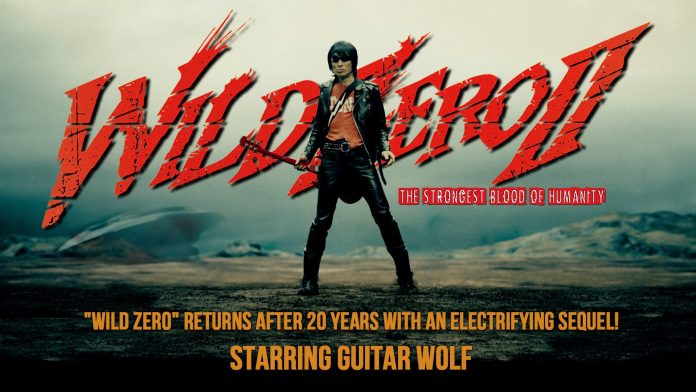 WildZeroII Promotional banner for Wild Zero II