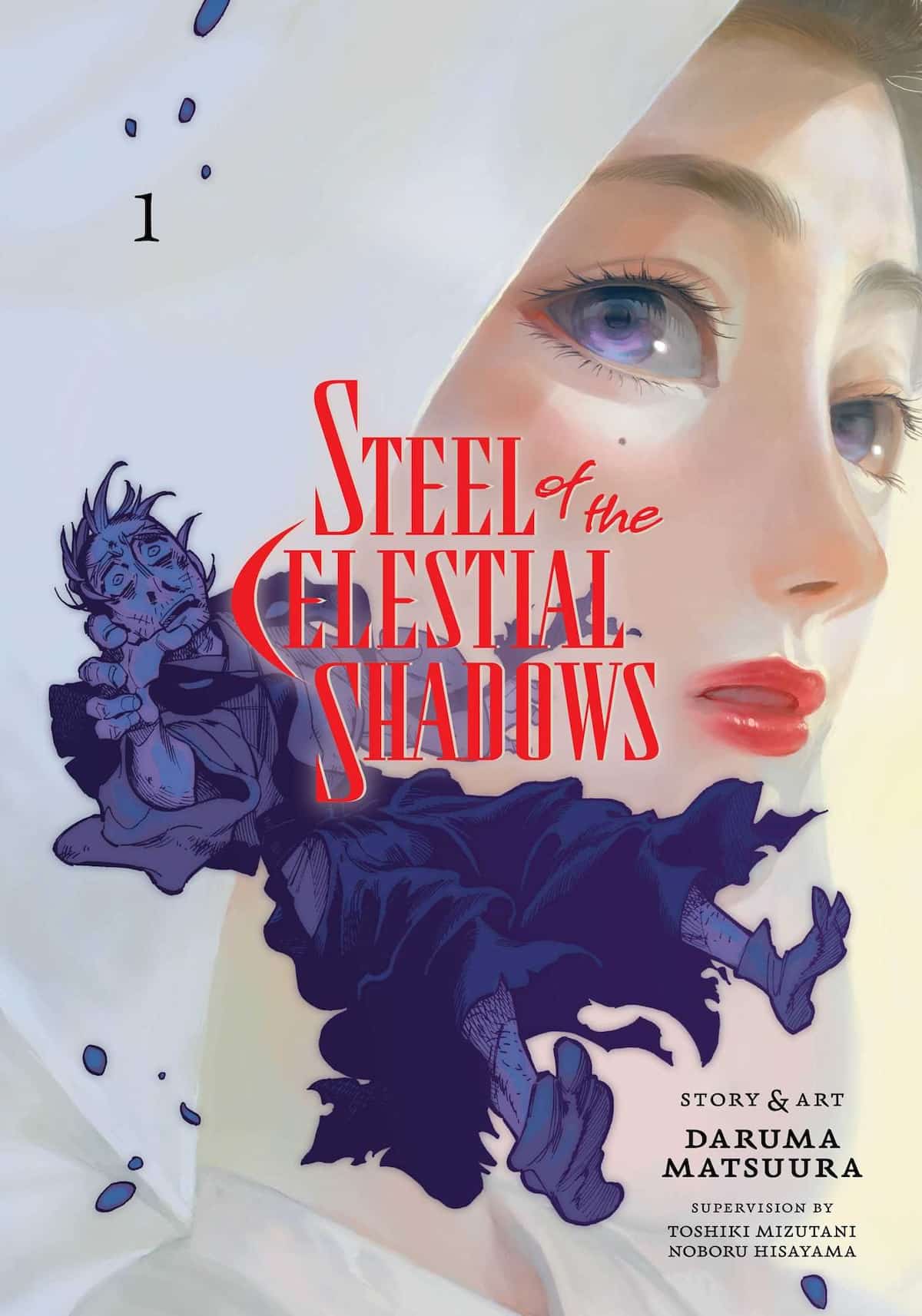 The cover to Steel of the Celestial Shadows Volume 1. It depicts a painted image of Tsukidono as Ryudo, in purple, seemingly falls to his doom.