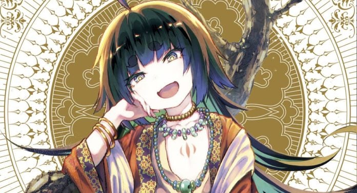 working for god in a godless world mitama on first volume