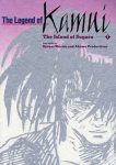 The Legend of Kamui: Island of Sugaru vol. 1 (VIZ Media, 1990)