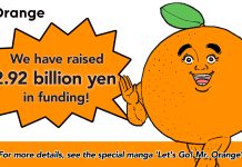 AI manga translation start-up Orange gets $20 million in funding