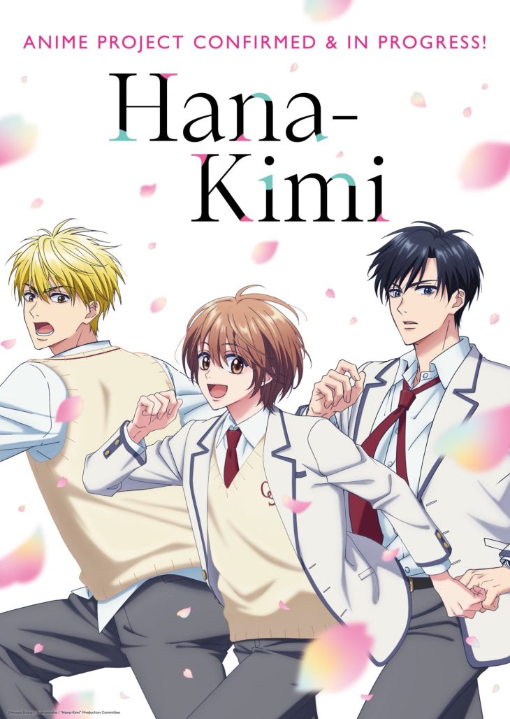 HANA-KIMI shojo manga finally gets anime adaptation 5 HanaKimi English anime confirmation key visual