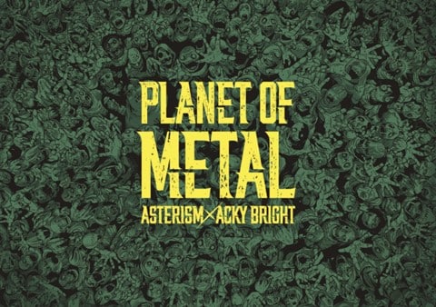 planet of metal album cover