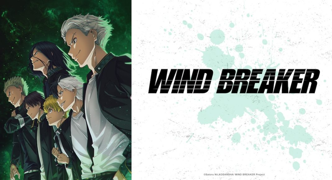 Wind Breaker key art