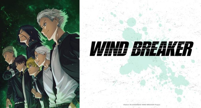 WIND BREAKER_Crunchyroll_16x9_1920x1080 Wind Breaker key art