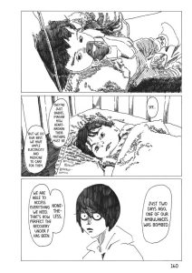 F by Imai Arata