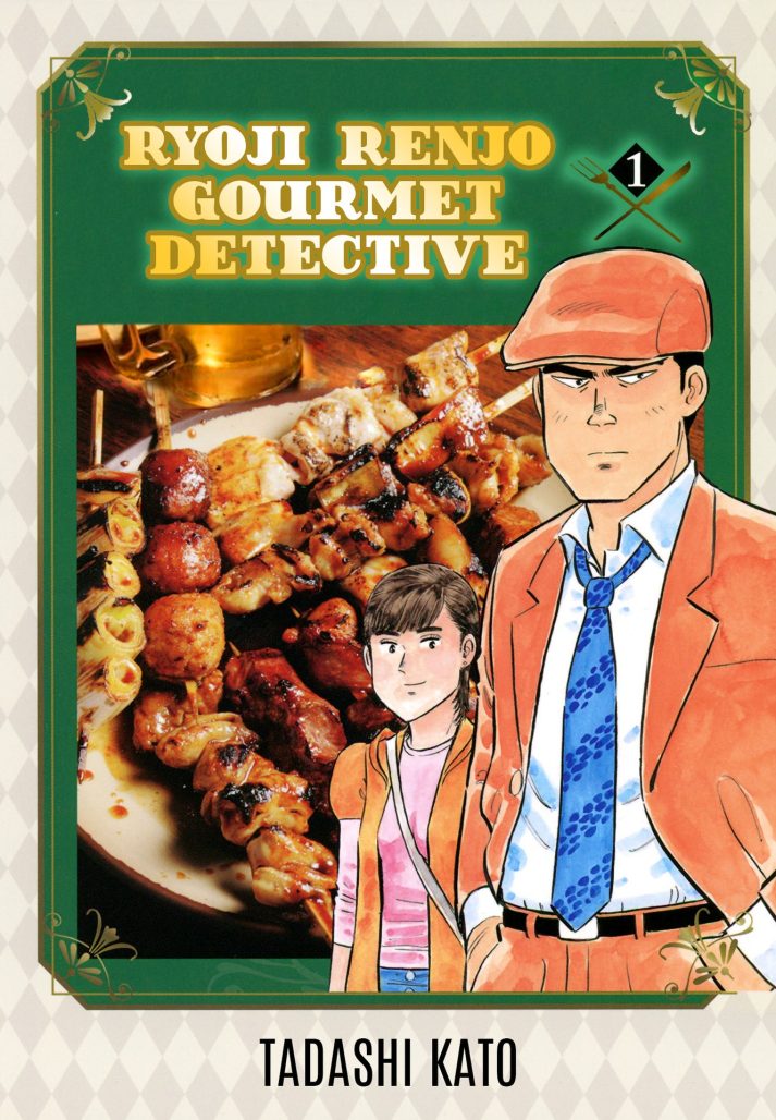 Ryoji Renjo Gourmet Detective - Tadashi Kato