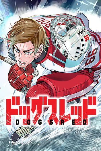 dogsred blonde haired hockey player in red and white gear
