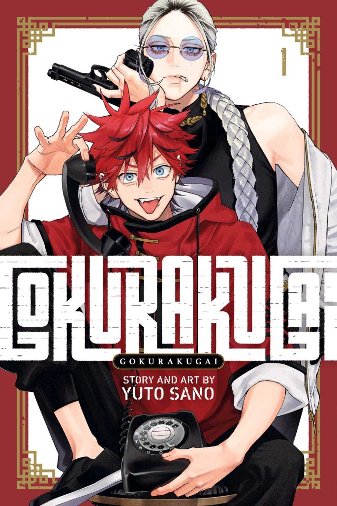 gokurakugai cover. red haired man smiles while holding an old-fashioned dial-up telephone in one hand and the reciever in the other. a woman with long white braided hair stands behind him. she is smoking a cigarette and holding a gun