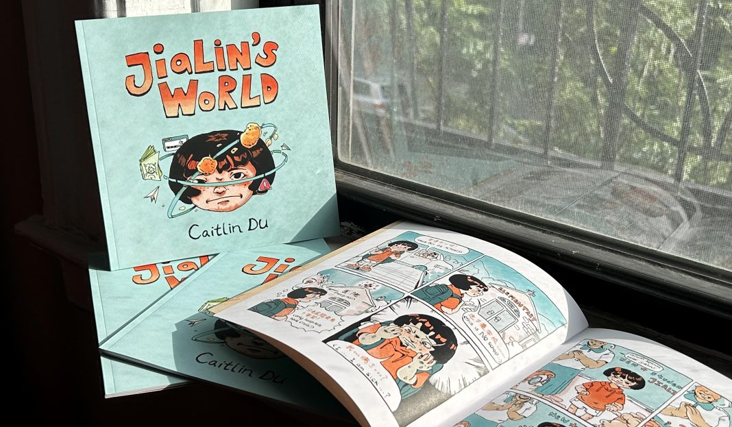 Book Jialin's World comic art by Caitlin Du
