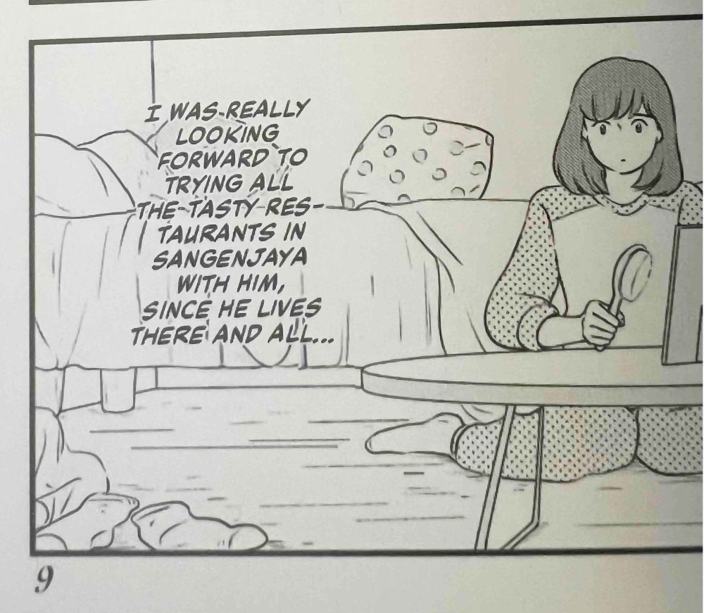 Excerpt from print booklet version of "Tokyo Girl" by Chiaki Matsumoto